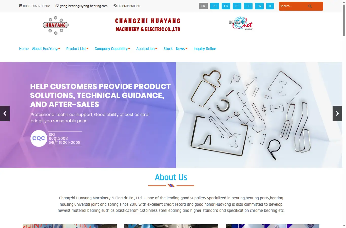 yang-bearing.com homepage screenshot