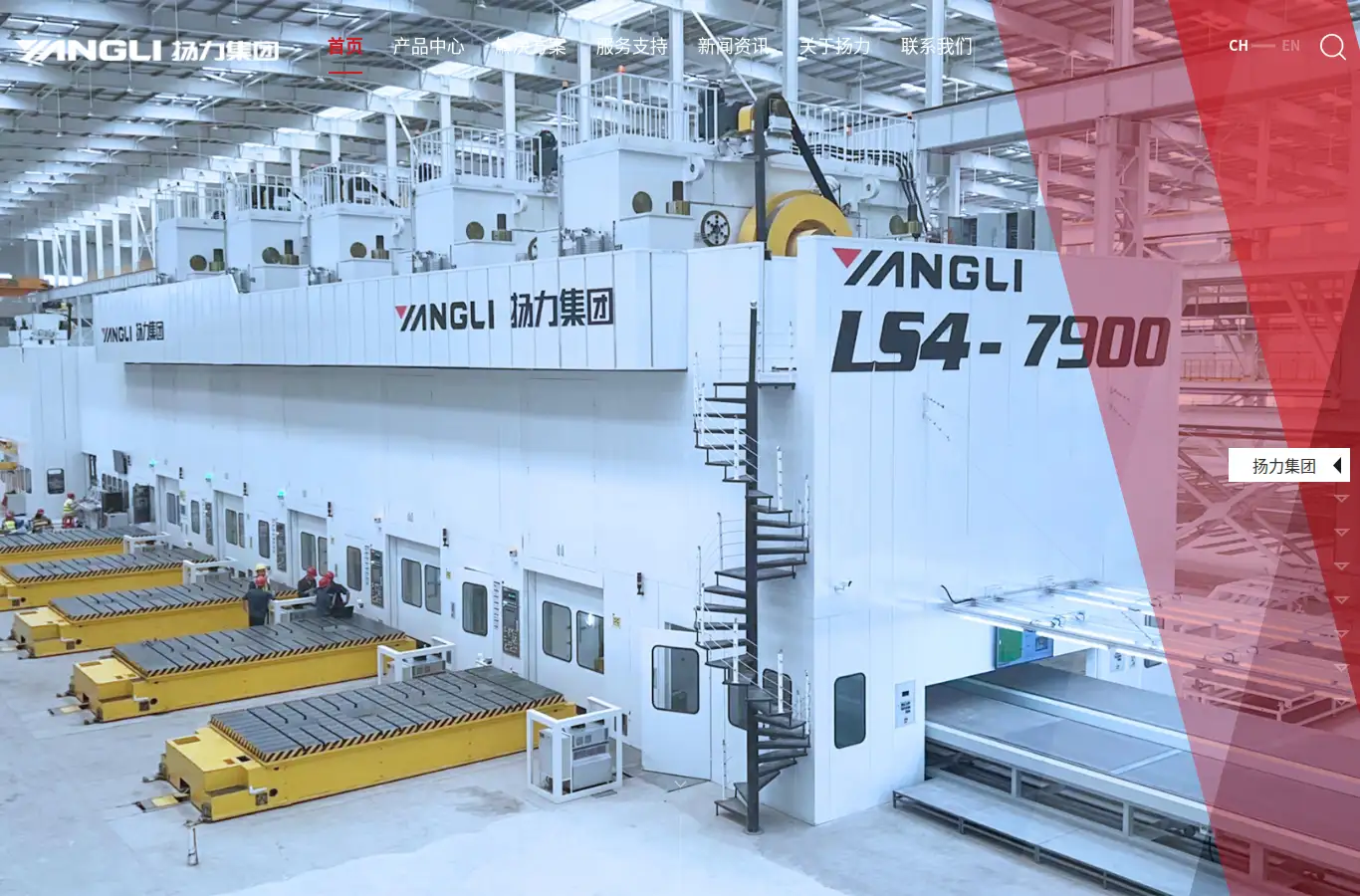 yangli.com homepage screenshot