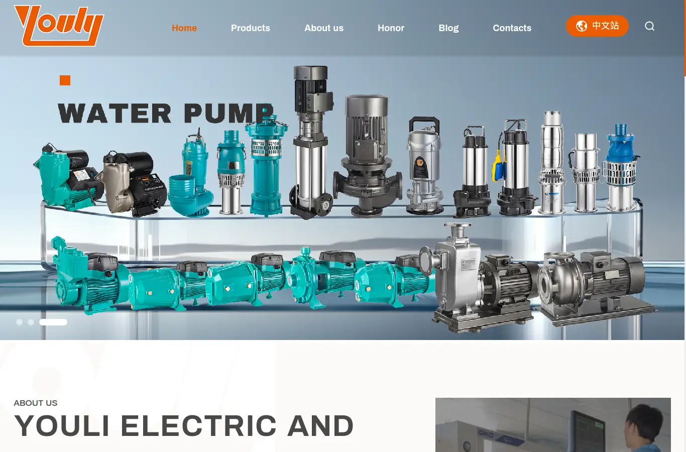 youlimachine.com homepage screenshot