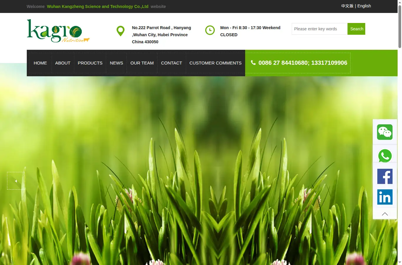 kagrochem.com homepage screenshot