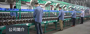 Product photo from the company website