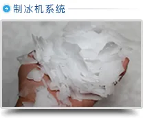 Product photo from the company website
