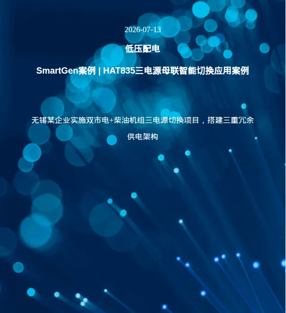 Product photo from the company website