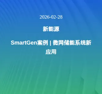 Product photo from the company website