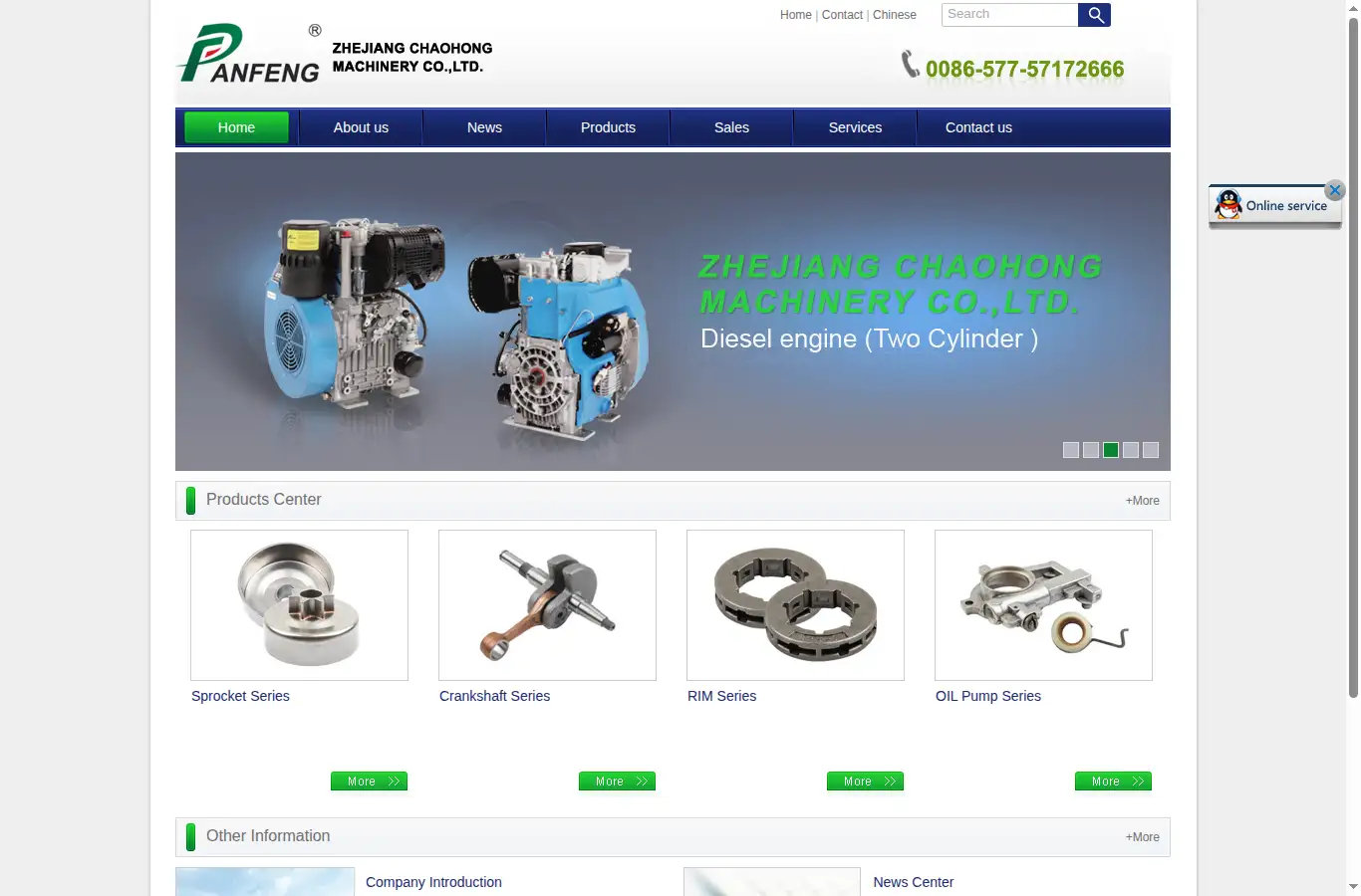 cnchaohog.com homepage screenshot