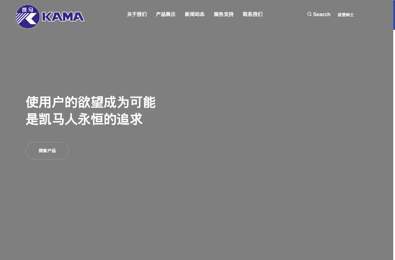 hykama.com homepage screenshot