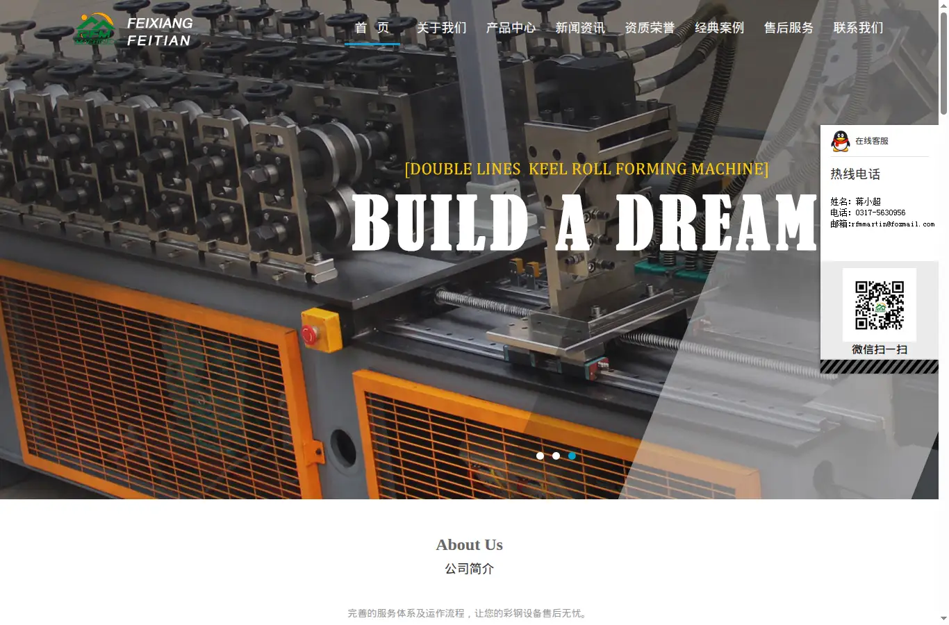 fxywj.com homepage screenshot