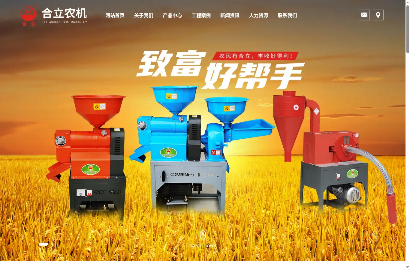 schlnj.cn homepage screenshot