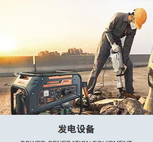 Product photo from the company website