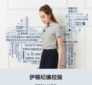 Product photo from the company website