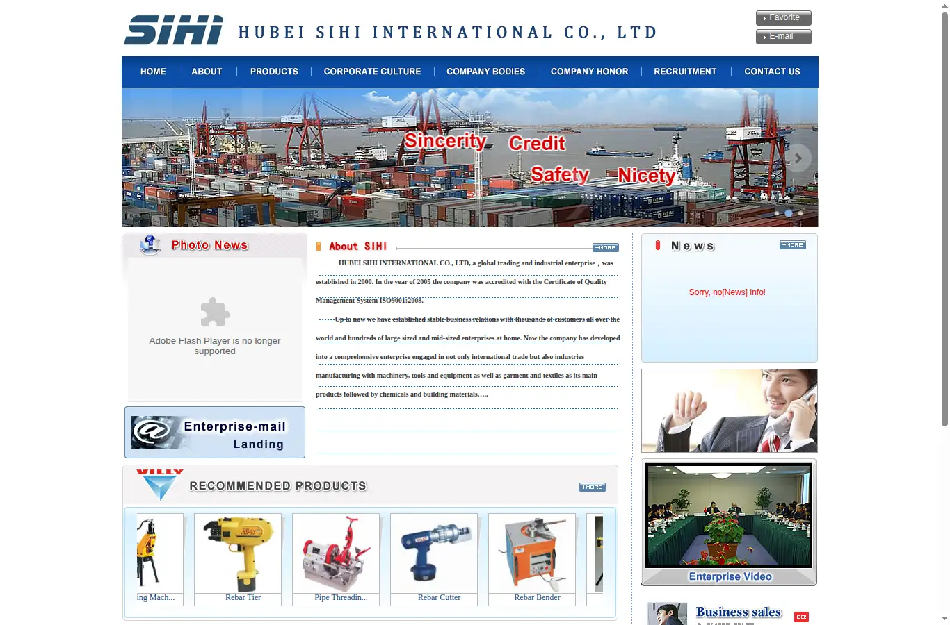 sihi.com.cn homepage screenshot