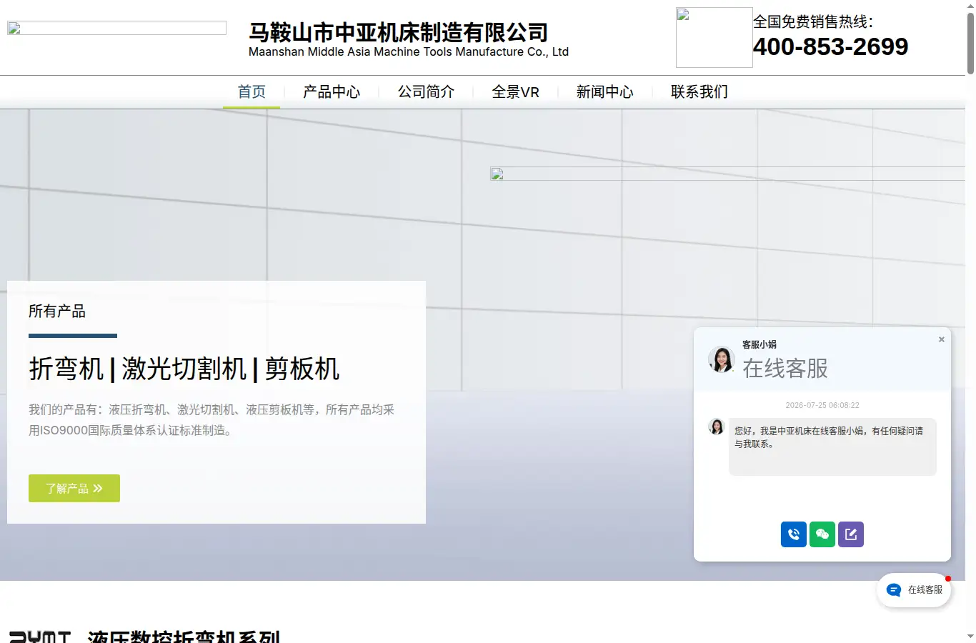 zymt.cn homepage screenshot