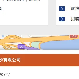 Product photo from the company website
