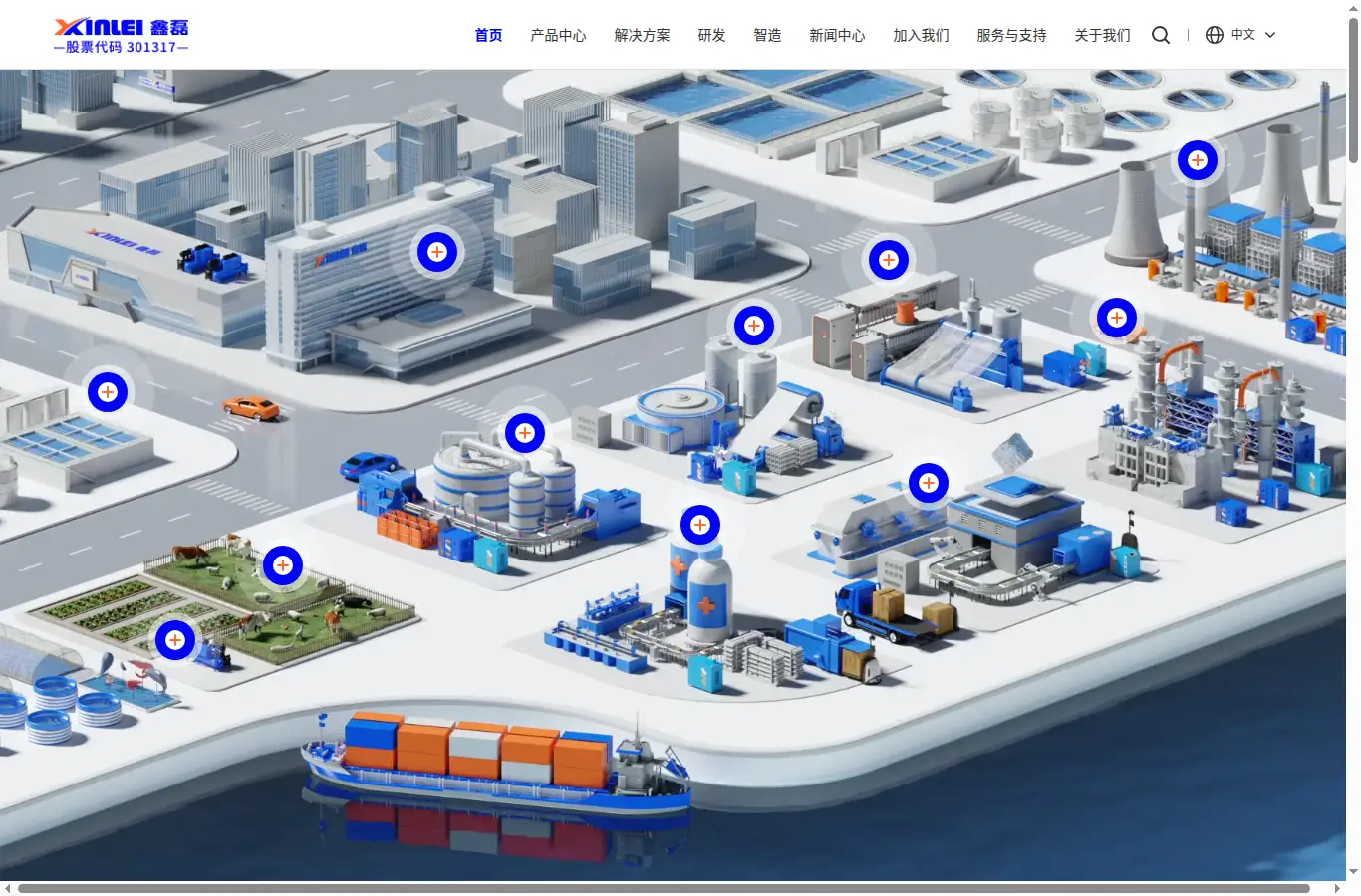 xinlei.com homepage screenshot