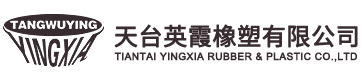 Tiantai Yingxia Rubber & Plastic Co., Ltd. logo