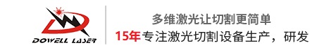 Jinan Dowell Photoelectricity Equipment Co., Ltd. logo