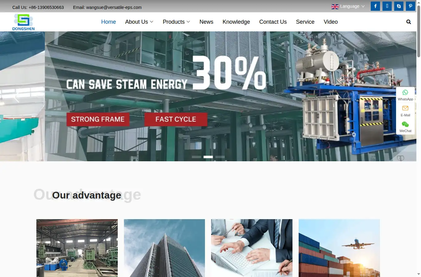 ds-epsmachinery.com homepage screenshot