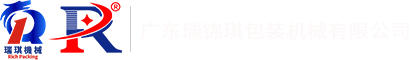 Guangdong Rich Packing Machinery Co., Ltd. logo