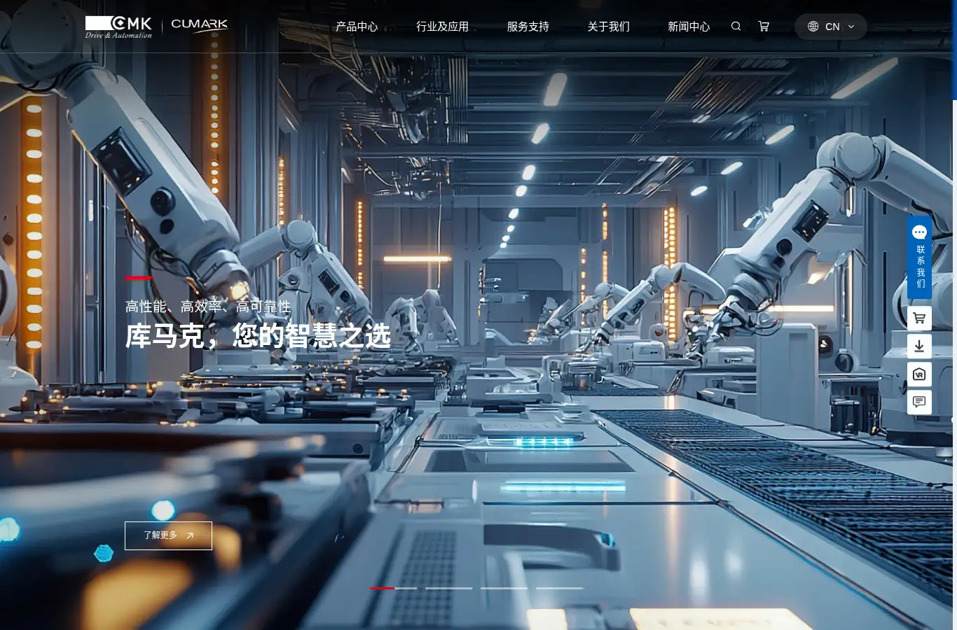 cumark.com.cn homepage screenshot