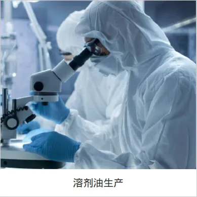 Product photo from the company website