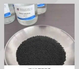 Product photo from the company website