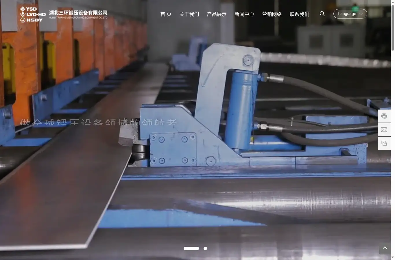 ysd-hd.com homepage screenshot