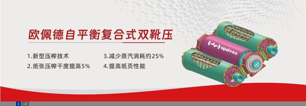 Product photo from the company website