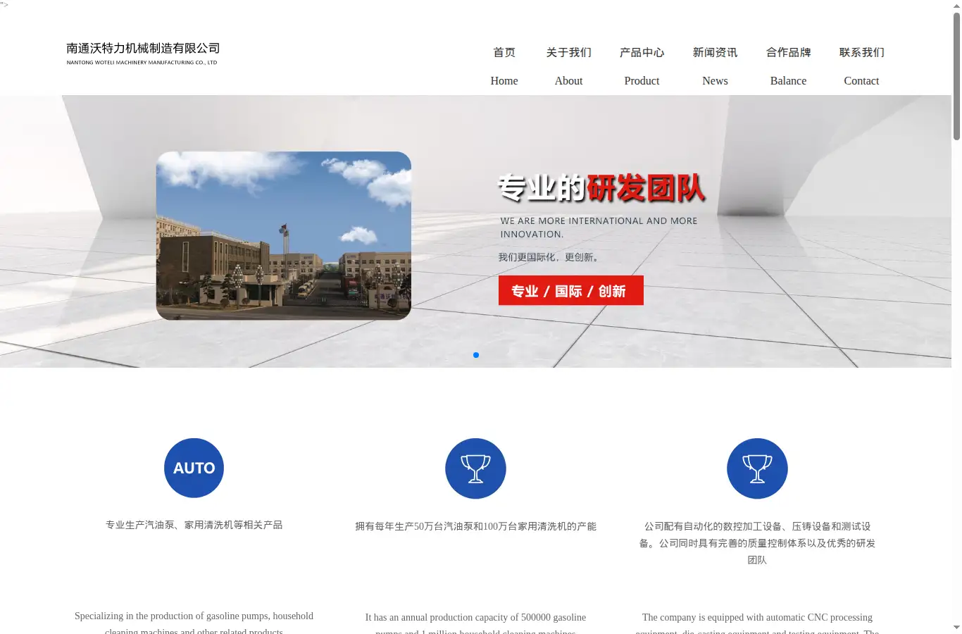 wotelipump.com homepage screenshot