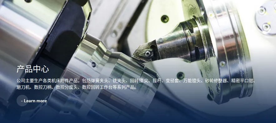 Product photo from the company website
