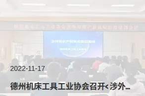 Product photo from the company website