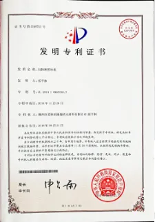 Product photo from the company website