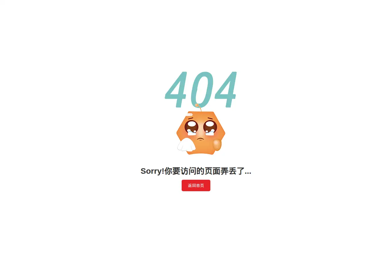 malaibin.com/（不可达(403)） homepage screenshot
