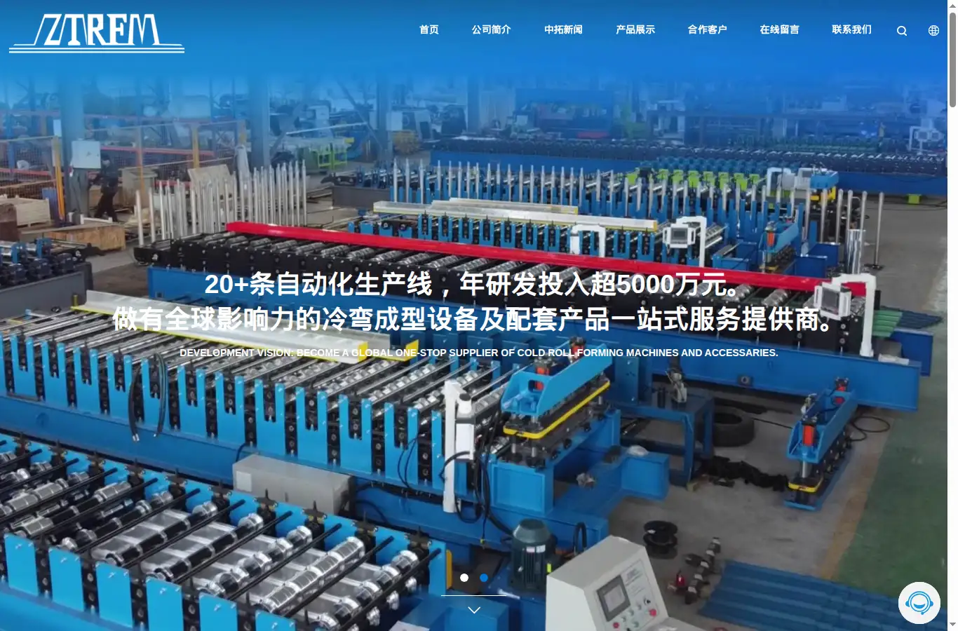zhongtuocn.cn homepage screenshot