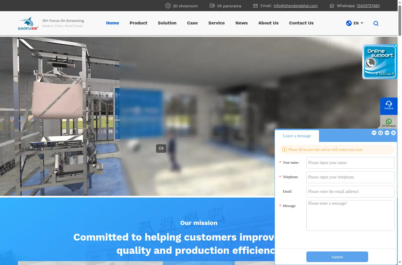 gaoful.com homepage screenshot