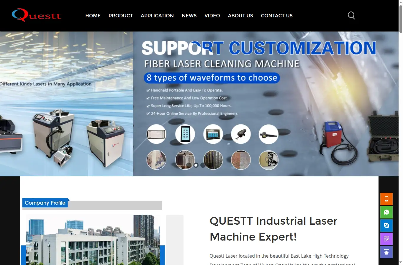 questt.com.cn homepage screenshot