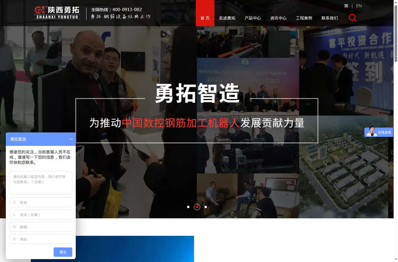 yt16.com homepage screenshot