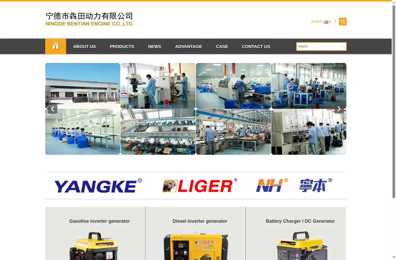 ndhonda.com homepage screenshot