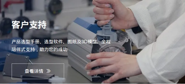 Product photo from the company website