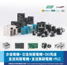 Product photo from the company website