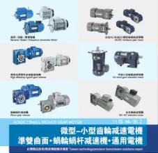 Product photo from the company website