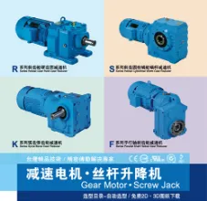Product photo from the company website