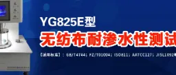 Product photo from the company website