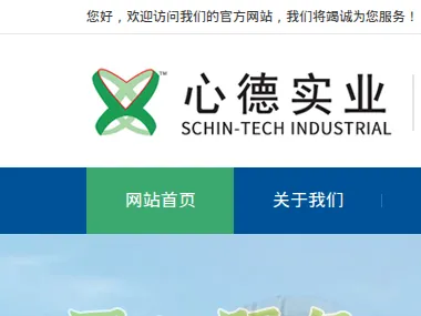 Product photo from the company website