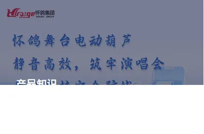 Product photo from the company website