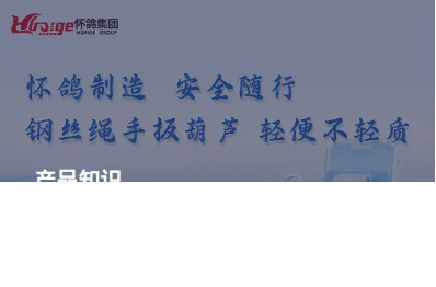 Product photo from the company website
