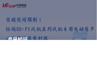 Product photo from the company website