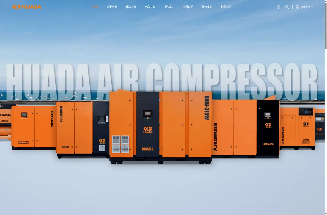 fj-hd.com homepage screenshot