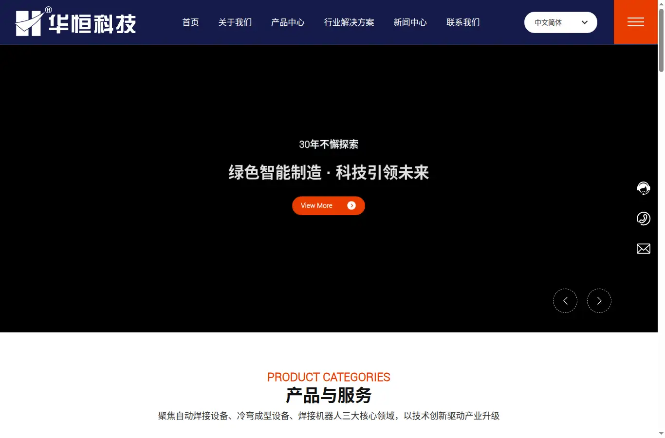 ha-lh.com homepage screenshot