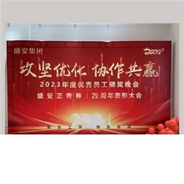 Product photo from the company website
