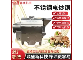 Product photo from the company website